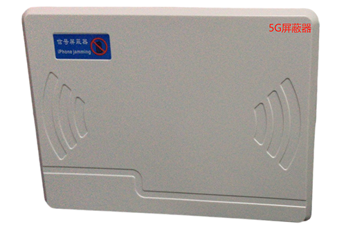 大安经济型移动通信干扰器7路